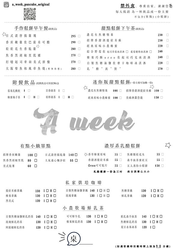 A week MENU.jpg